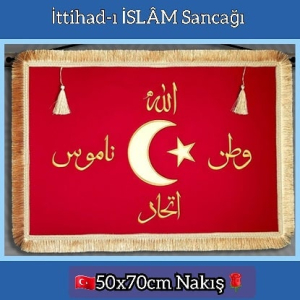 Ürün 7