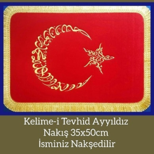 Ürün 12
